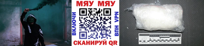 Наркошоп купить Альфа ПВП Cocaine АМФ Бошки Шишки Галлюциногенные грибы Меф мяу мяу Ирбит