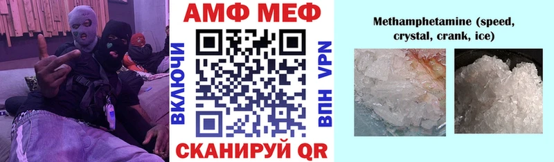 Амфетамин VHQ  Купить закладки  Ирбит 