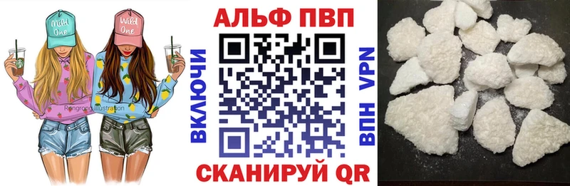 A PVP крисы CK Купить закладки Ирбит
