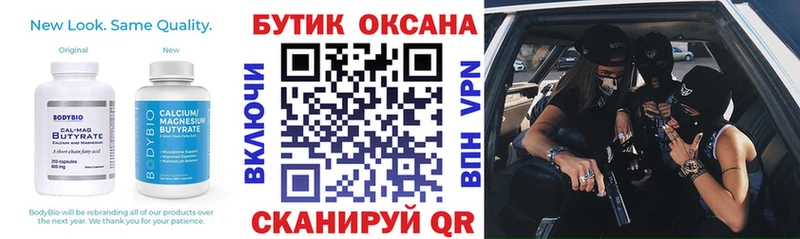 БУТИРАТ 1.4BDO Ирбит