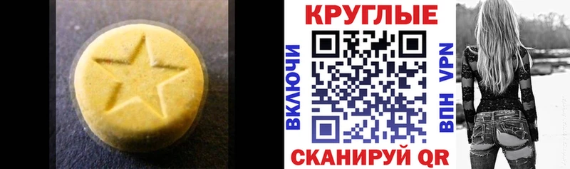 Купить закладки  Ирбит  Экстази MDMA 
