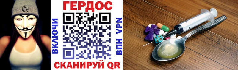 Купить закладки  Ирбит  Героин Heroin 