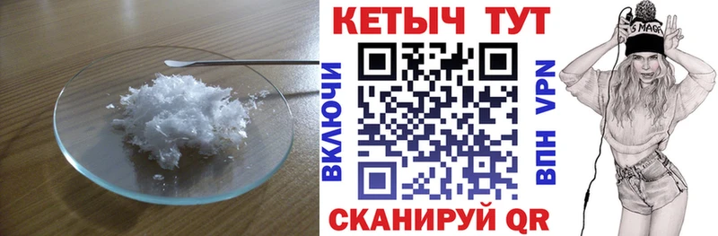 Купить закладки Ирбит КЕТАМИН VHQ