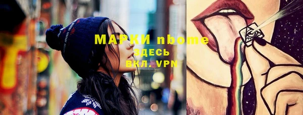 дмт Сосновый Бор
