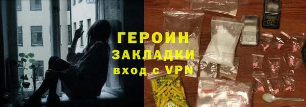 первитин Сосновка