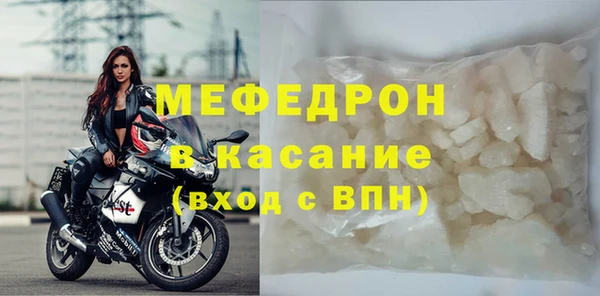 мескалин Ступино