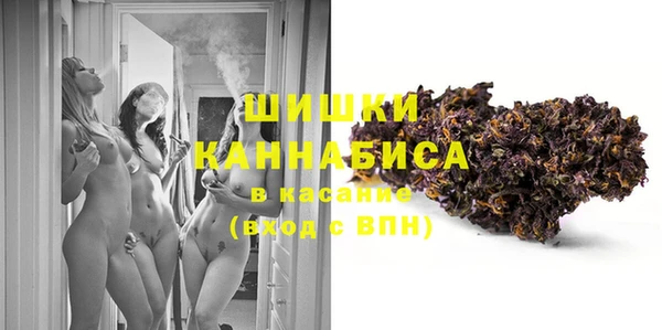 мескалин Ступино