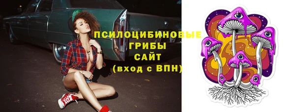 марки lsd Струнино