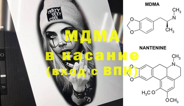 мескалин Ступино