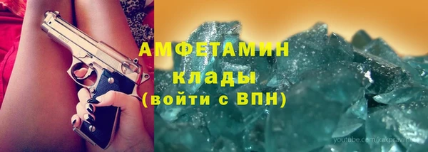 альфа пвп Сосновоборск