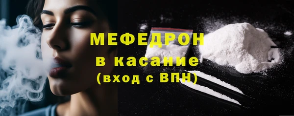 мескалин Ступино