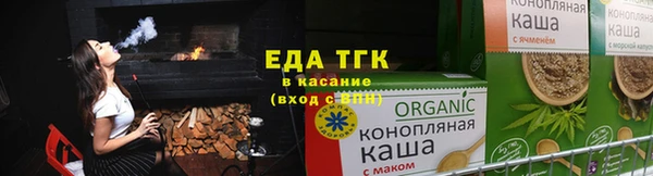первитин Сосновка