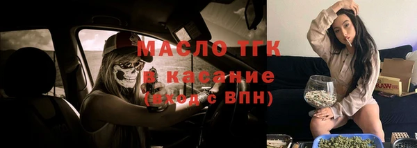 альфа пвп Сосновоборск