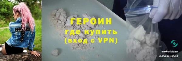 альфа пвп Сосновоборск