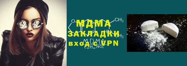 первитин Сосновка