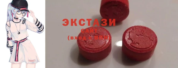 первитин Сосновка