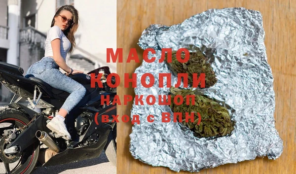 марки lsd Струнино