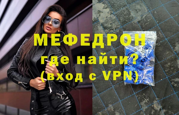 мескалин Ступино