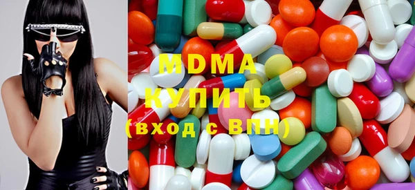 мескалин Ступино