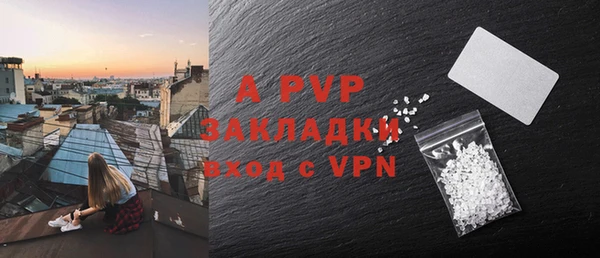 альфа пвп Сосновоборск
