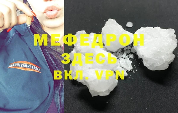 трава Жердевка