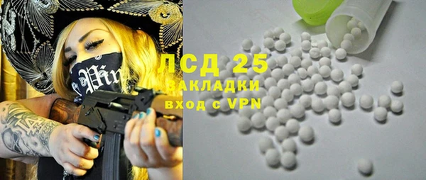 круглые Железноводск