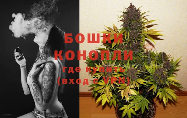 первитин Сосновка