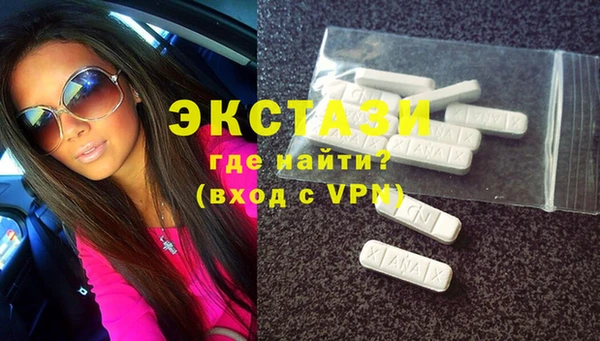 первитин Сосновка