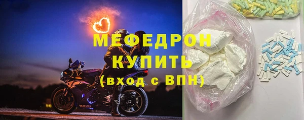 первитин Сосновка