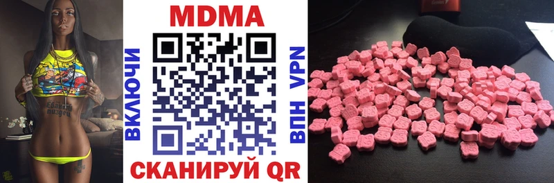 МДМА crystal  Купить закладки  Ирбит 
