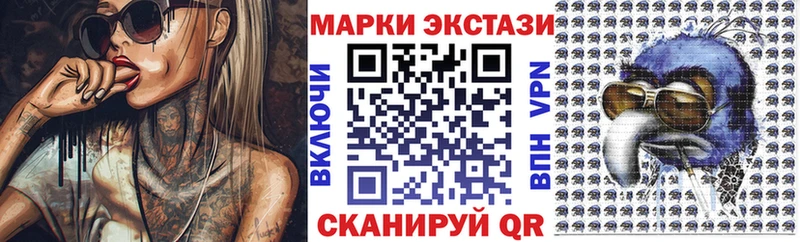 Марки NBOMe 1,5мг  Купить где  Ирбит 