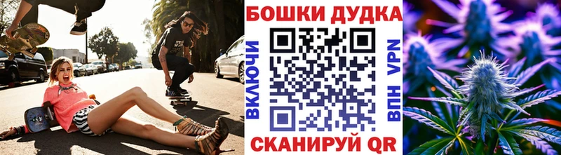 Каннабис White Widow  Купить где  Ирбит 